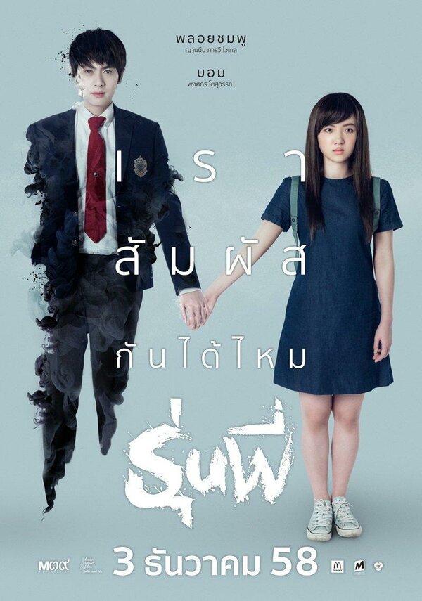 Постер Старшеклассник