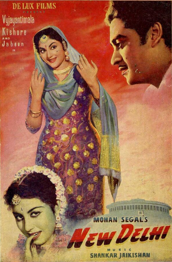 Постер Новый Дели