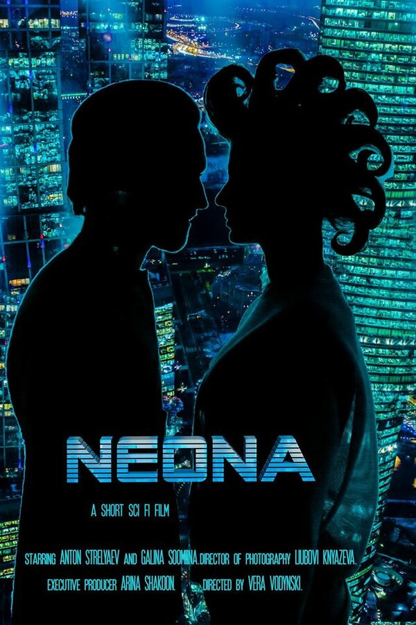 Постер Неона