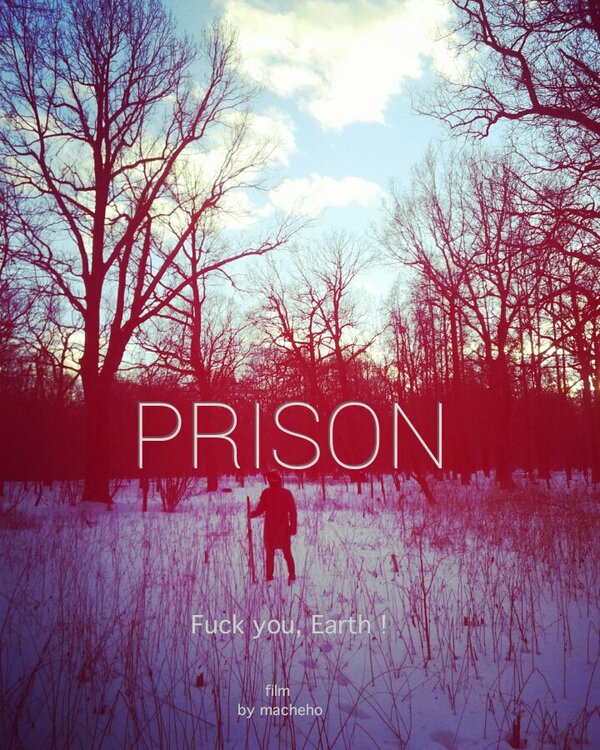 Постер Тюрьма